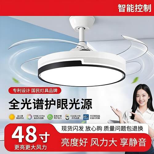 风扇灯隐形吊扇客厅卧室餐厅吊灯家用静音变频一体电扇中山灯具