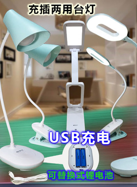 康铭USB台灯KM-6719/6718/6725/6771锂电充电插电可替换18650电池