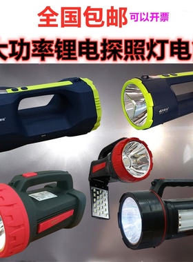 康铭LED强光电筒KM2618N/2655N/2661N/2638N/2678/2653N/2676锂电