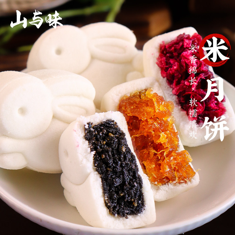 山与味丨米月饼 网红中秋糕点凤梨黑芝麻玫瑰鲜花馅饼厂家直销