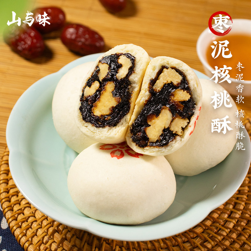 山与味丨枣泥核桃酥现烤手作传统新疆红枣泥核桃饼中式糕点心茶点