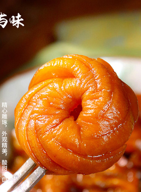 山与味丨雕梅 大理手作酸雕梅果脯蜜饯零食果干话梅云南特产