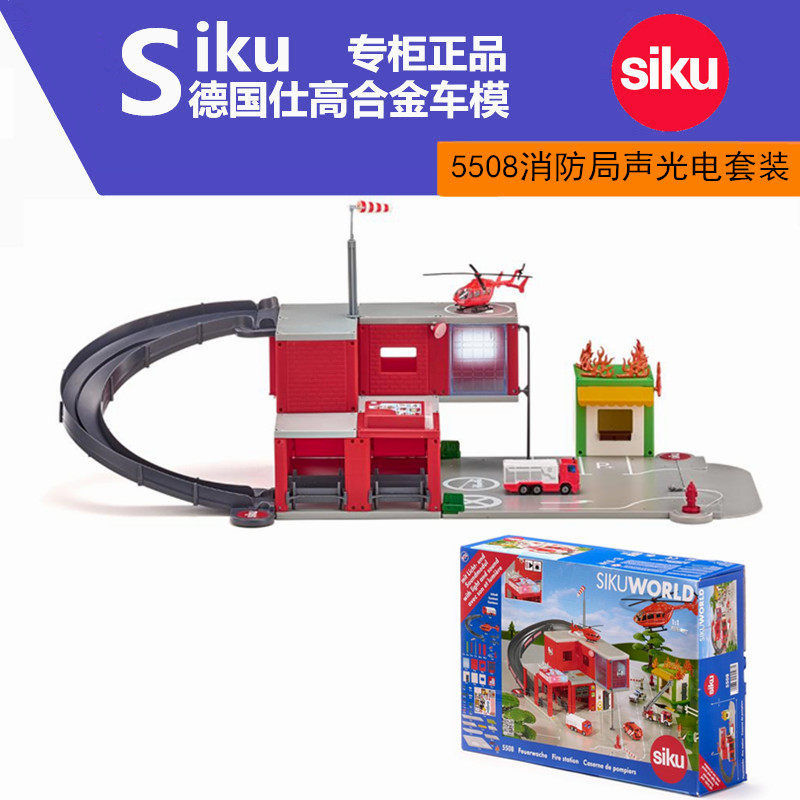 GERMAN SIKU FIRE STATION SOUND AND LIGHT SET 5508 SCENE FIRE RESCUE VEHICLE HELICOPTER PLAYSET