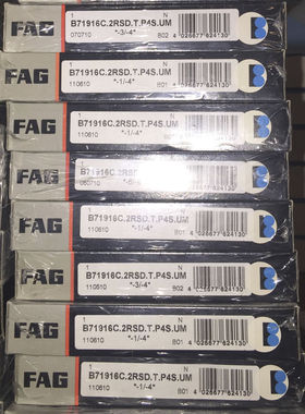德国FAG进口轴承B7212-E-2RSD-T-P4S-UL B7213-C-2RSD-T-P4S-UL