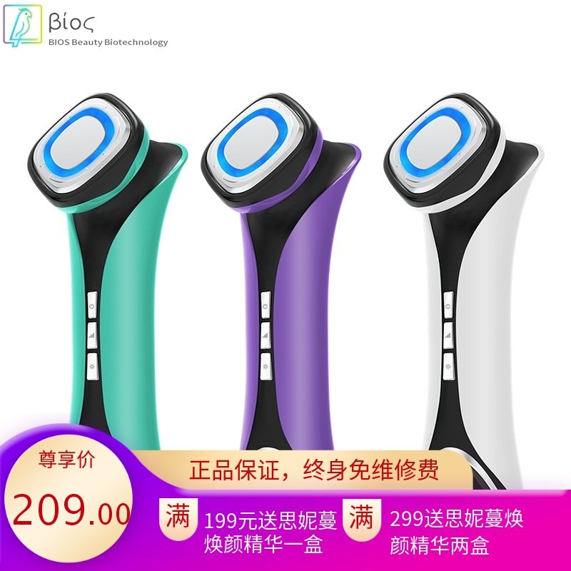 新款冷热敷彩光导入仪电动洁面手持便携仪红蓝光嫩肤美容按摩仪