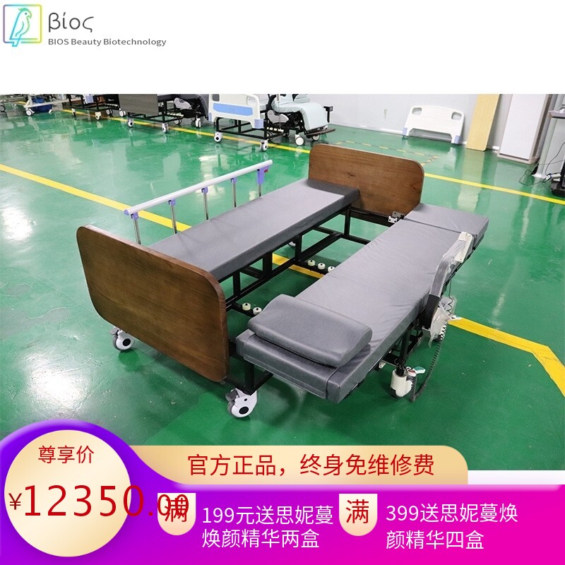 半自动一体化轮椅床轮椅与床体轻松手动对接分离智能护理床病人床