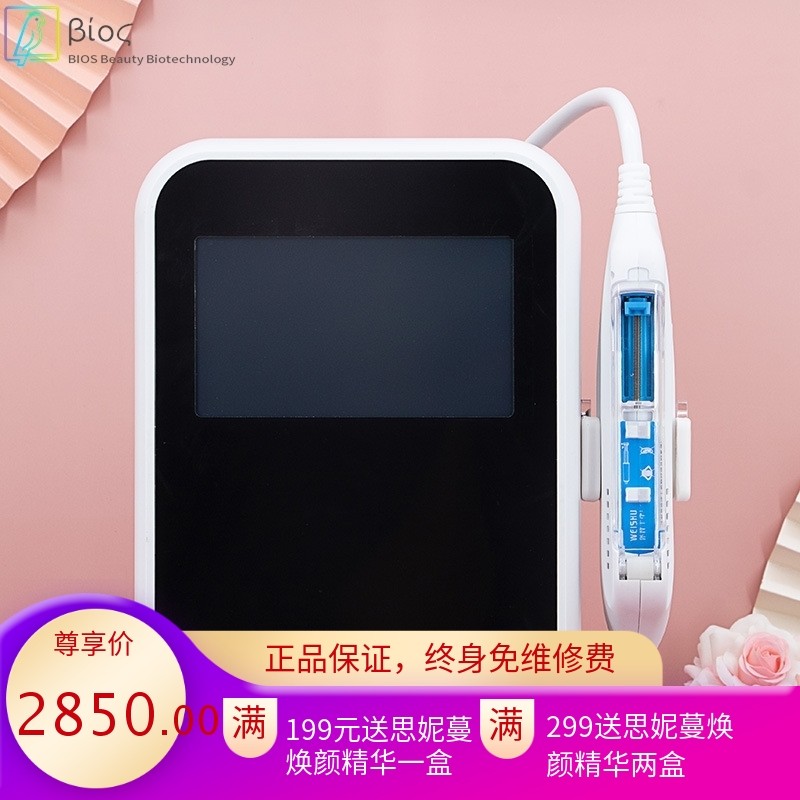 2020新补水美容仪器喷射导入仪家用韩国微粒子无创水光仪工厂直销