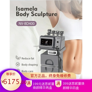 2025 Newface Slimming Roller:Popular Effective Body Massager