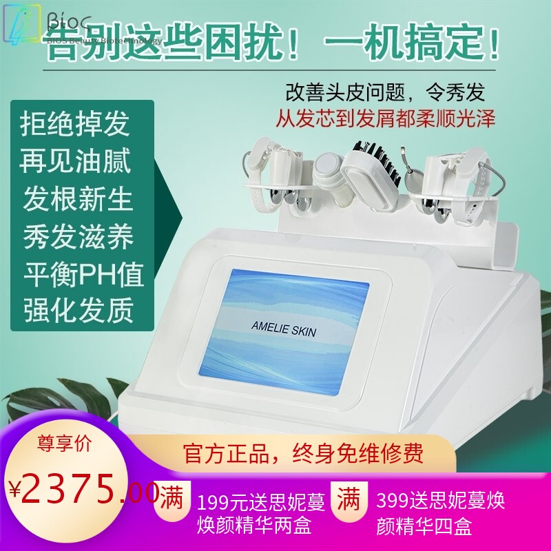 头皮上药器 头皮经络按摩红光生发梳微电流养护 多功能头皮理疗仪