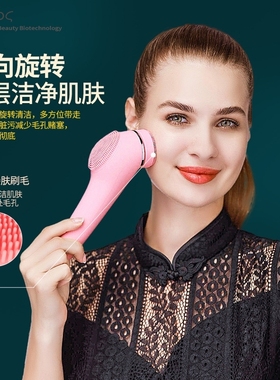 Chainer洁面仪电动洗脸神器毛孔清洁器脸部眼部按摩器美容仪