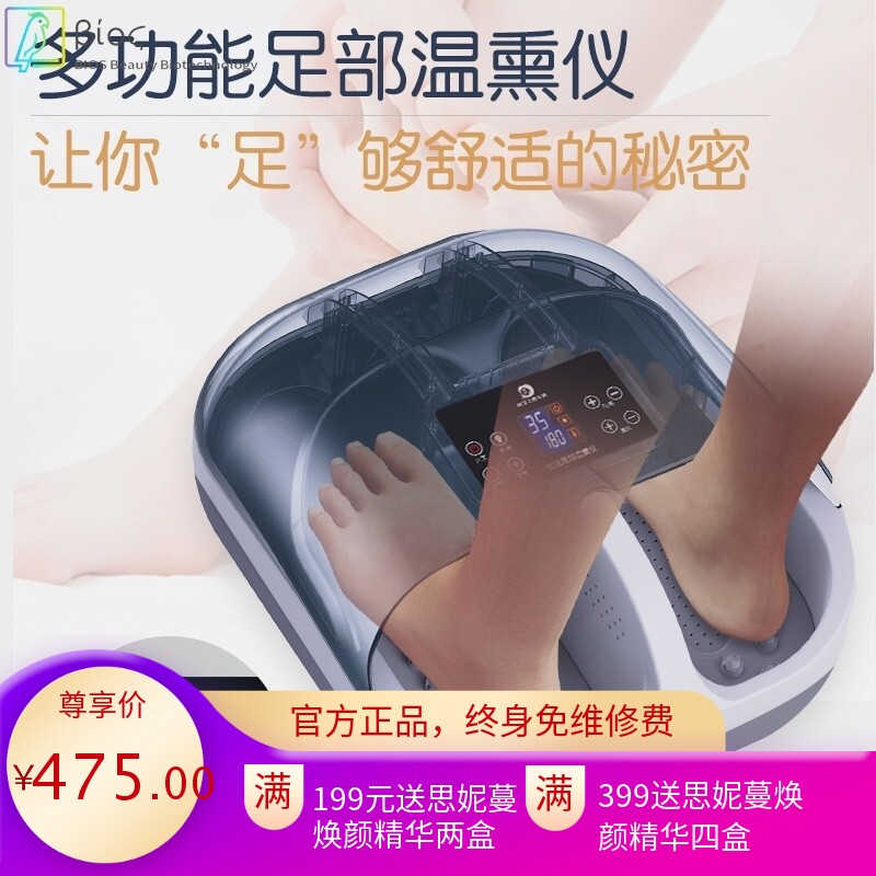 新款脚灸仪专用养生仪艾灸仪器家用艾灸熏蒸仪暖多功能足灸仪