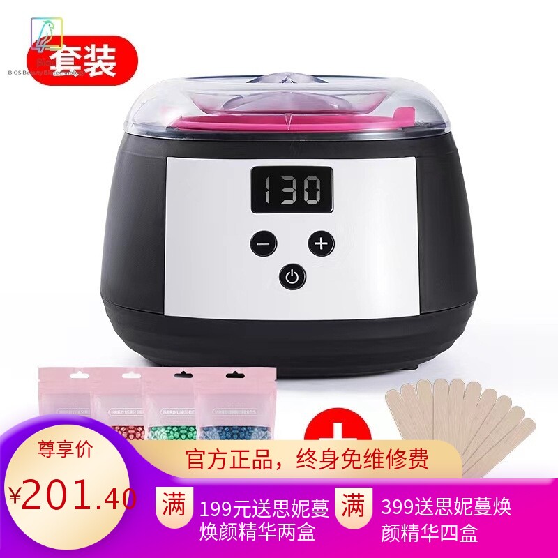 黑色熔蜡机套装蜡蜡机加热蜡疗仪器高功率美容蜡疗机融蜡机硅胶碗