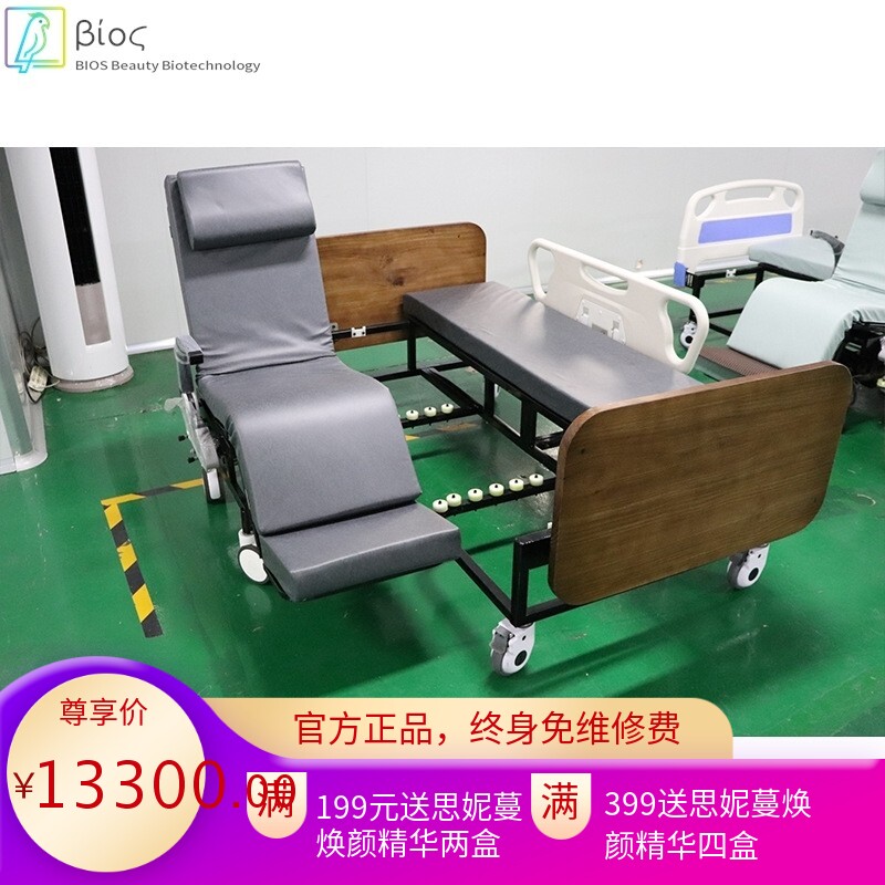 智能多功能护理床(生态实木床头床尾板+ABS可升降护栏)型号A08-H