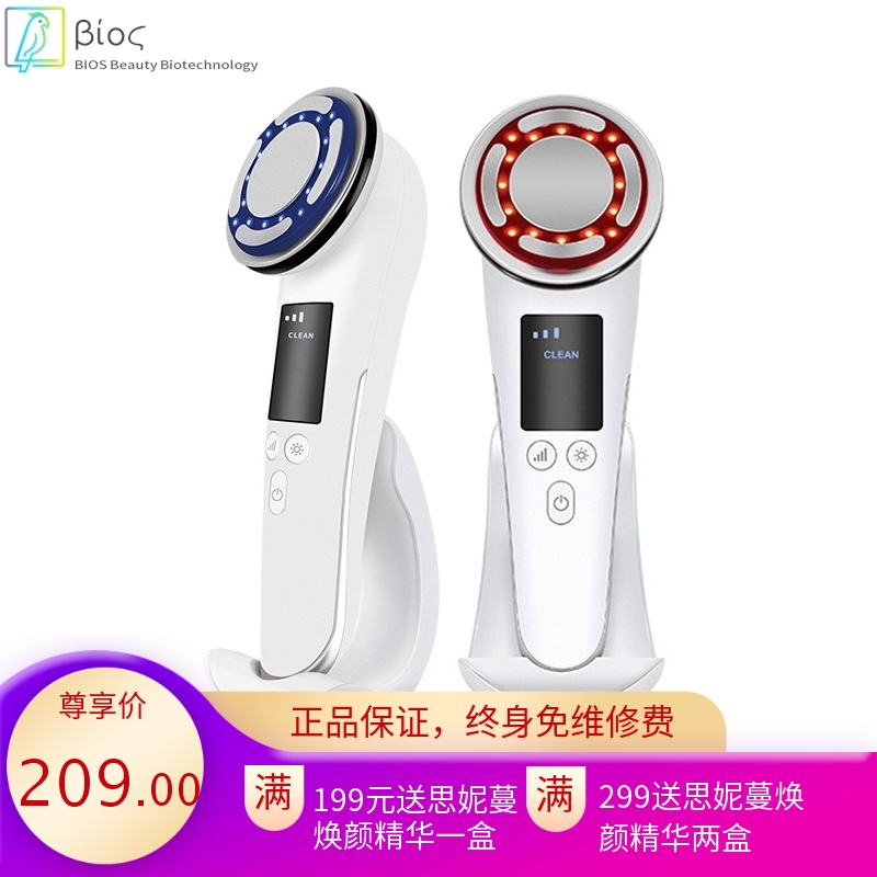 家用美容仪器离子振动脸部按摩仪 微电流EMS脉冲仪冷热彩光导入仪