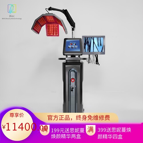 金科丽激光生发仪 毛囊头皮SPA检测仪 激光帽SPA养发护理美容仪器