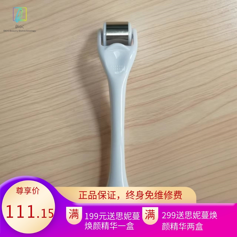 不锈钢材质冰滚轮脸唇眼部冰敷摩护理仪器冰镇棒提升微针辅助修护