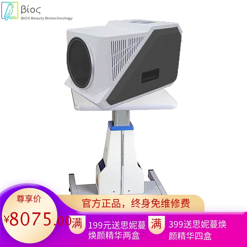 新款威赫兹小钢炮云慈波细胞能量仪波光波热灸仪理疗养生仪器现货