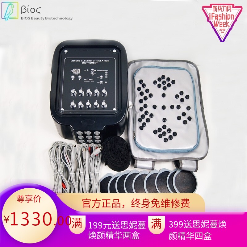 EMS贴片机 ems微电流美容仪 腹直肌仪器 乳腺疏通仪 经络疏通仪器
