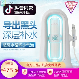 韩国小气泡清洁仪家用美容仪器吸黑头毛孔面部清洁小气泡净肤仪