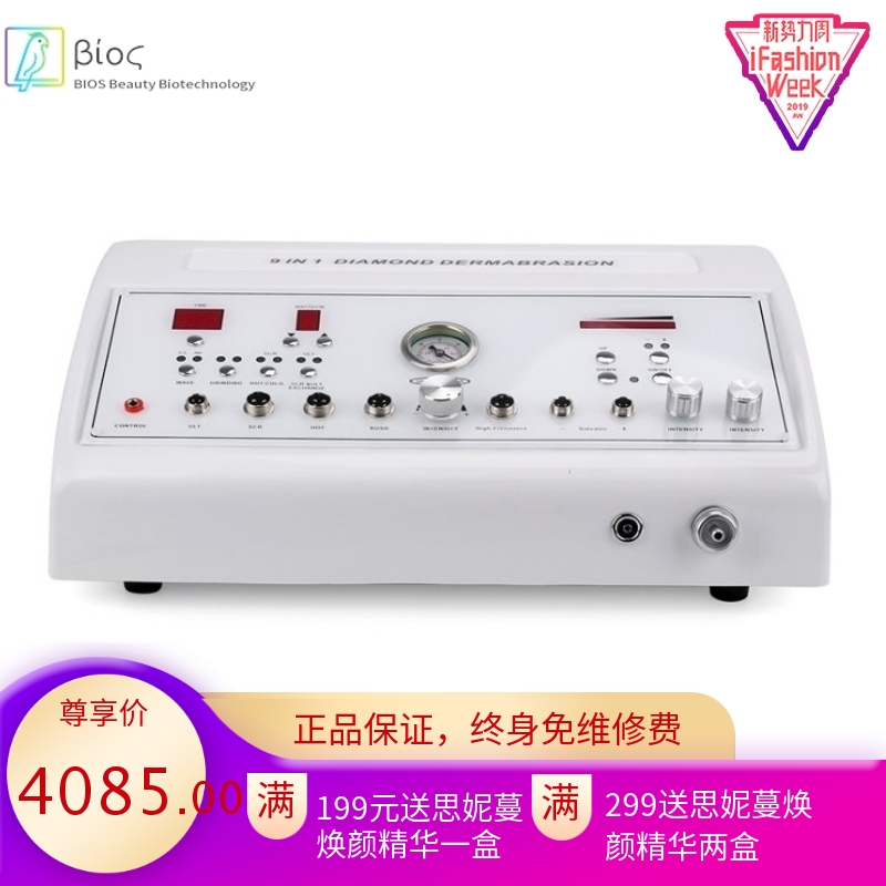 厂家直销多功能清洁美肤仪 超声波导入导出九合一美容仪器