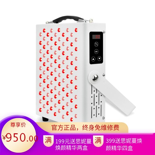 友光150W红光LED理疗仪
