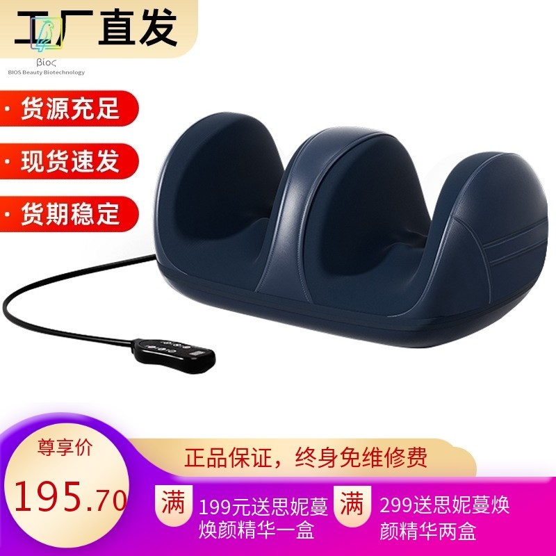 工厂直供腿部按摩器揉捏热敷脚底小腿手足部按摩仪美腿足疗机