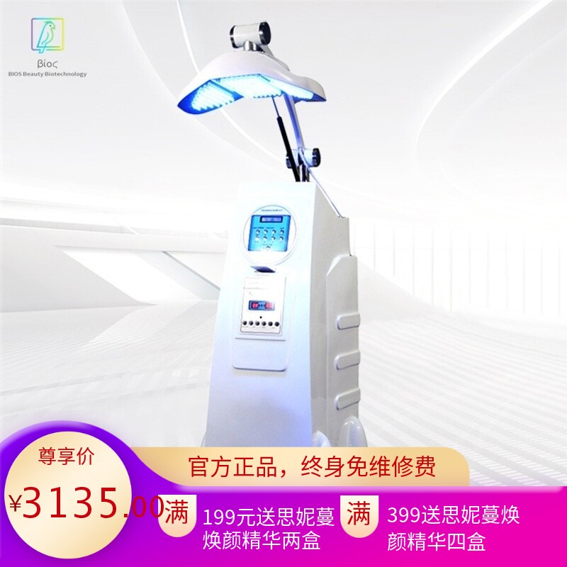 PDT光动力美容仪 光谱仪面罩补水美肤仪 led红蓝光美容仪器金科丽