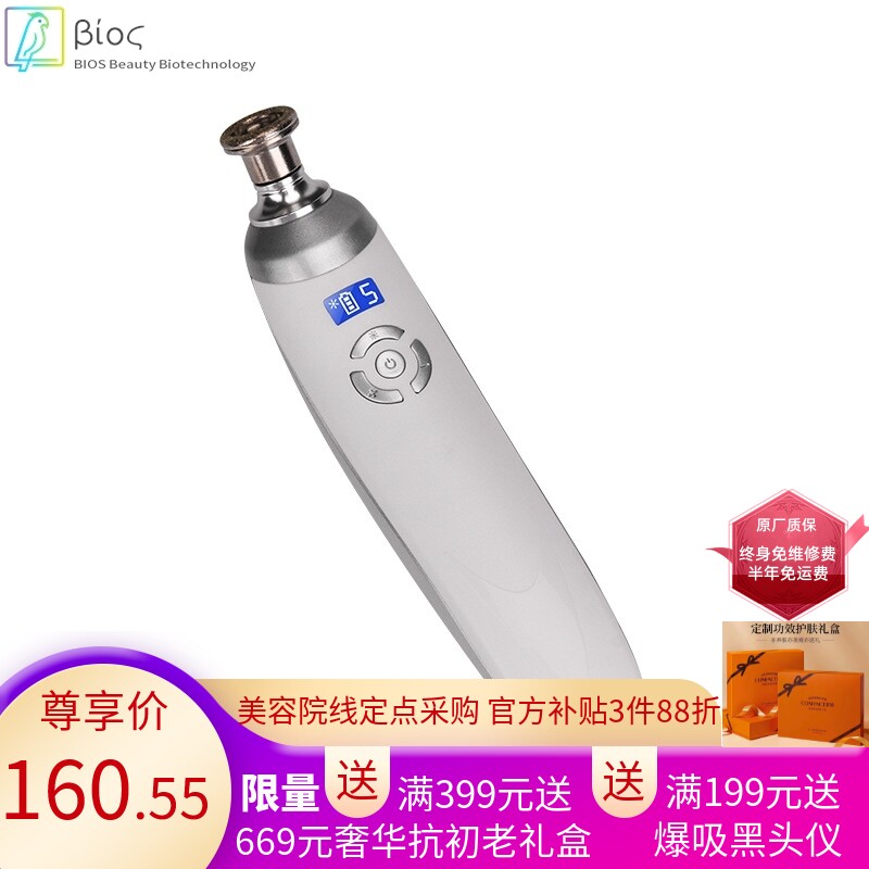 手持钻石微雕仪 钻石微雕磨皮嫩肤仪 吸黑头磨皮磨角质脸部清洁机怎么样,好用不?
