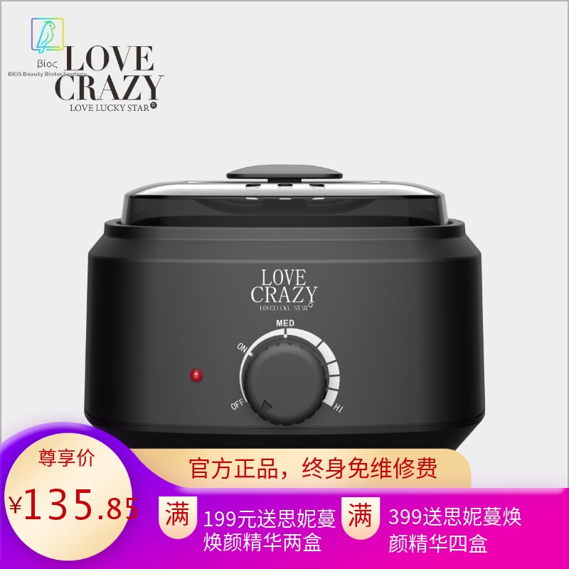AX-200 脱毛蜡机 融蜡机 蜜蜡加热融蜡器 蜡疗机 腊疗机 脱毛腊机