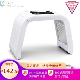 韩式皮肤管理仪LED光照仪器美容面罩美容院四色光谱仪美容仪器PDT
