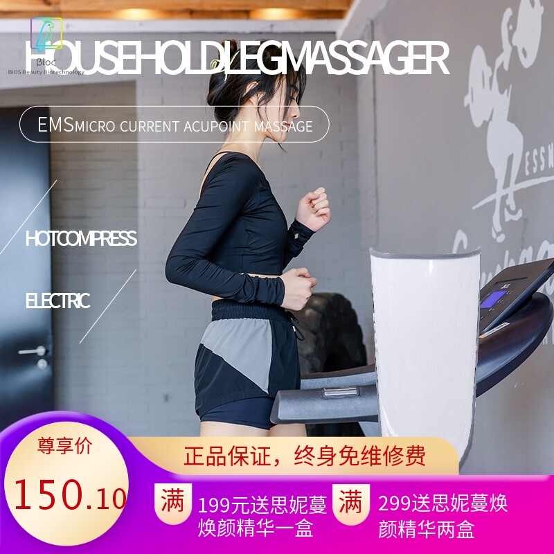 厂家直供恒温热敷美腿仪懒人健身瘦腿仪家用小腿按摩器塑形纤腿仪