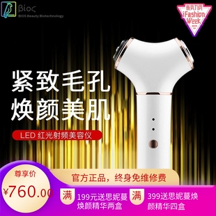 祛皱仪祛皱纹美容仪 脸部冷热敷提拉紧致双面V型瘦脸仪导入仪定制