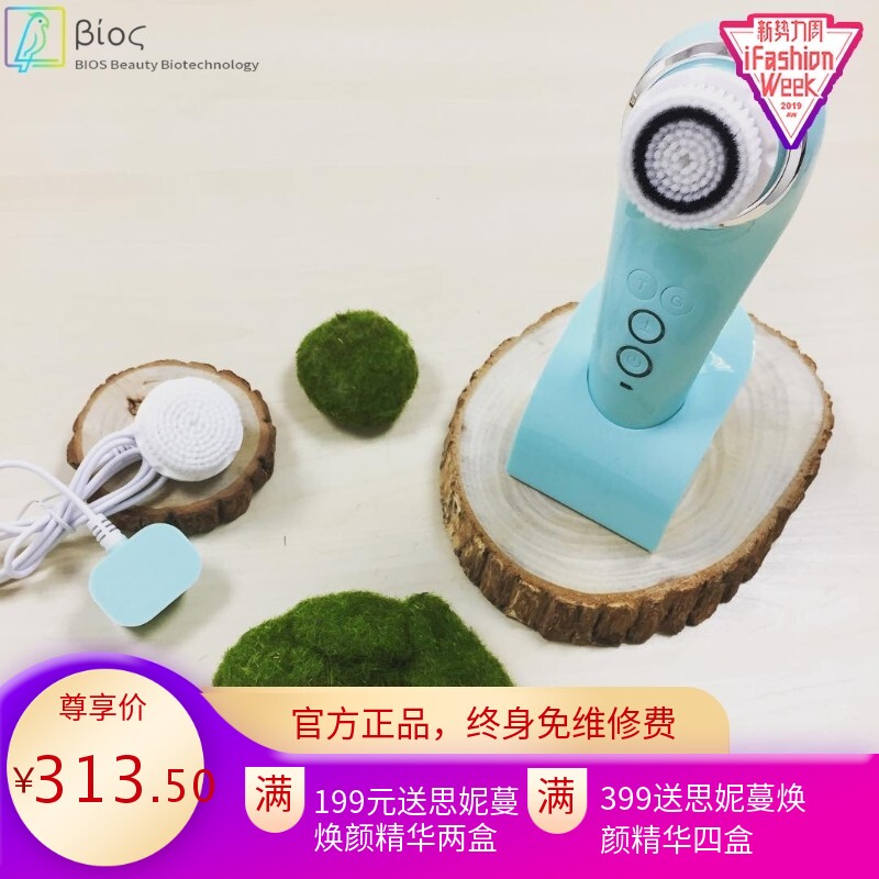 网红美容美颜洗脸仪 超声波清洁电动洁面仪 手持式多种刷头洁面刷