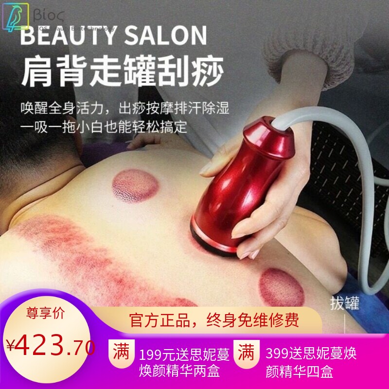 电动刮痧仪器吸痧机家用拔罐全身通用养生养身经络刷疏通仪按摩器
