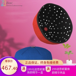 Rood Cap Licht Therapie Depressie Led Apparaten Haargroei