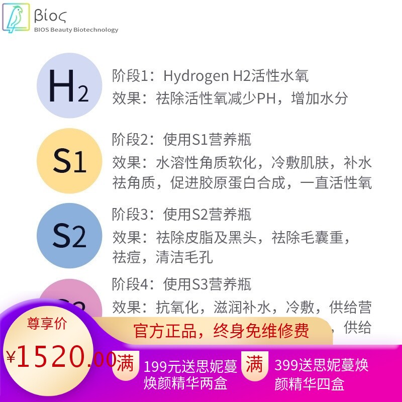 韩国氢氧水电小气泡清洁仪铲皮机水氧注氧仪美容仪器皮肤综合管理