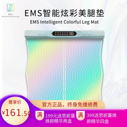 新款ems微电流脉冲按摩脚垫家用美腿仪瘦腿神器足底按摩器足疗垫
