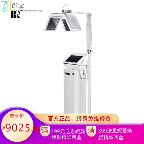 多功能激光生发仪养发头皮光疗仪红光健发护理仪经络头650NM厂家