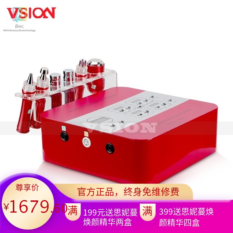 超声波导入微电皮肤综合管理仪 眼部眼雕美容仪器 双极嫩肤美容仪