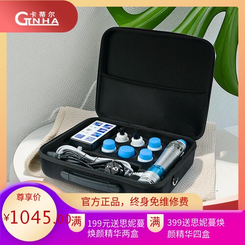 CTLNHA便携家用电磁冲击波按摩仪美容院养生仪器ED外贸体外理疗仪