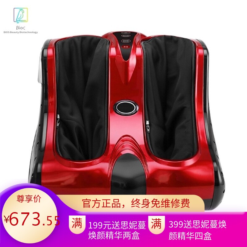 跨境出口小腿脚底按摩器加热按脚机振动足部按摩器美腿机足疗机