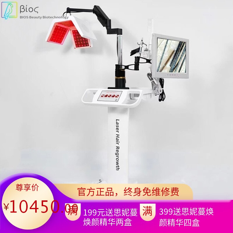 多功能智能头皮检测仪毛发毛囊一体机头部护理疗按摩上药梳生发仪