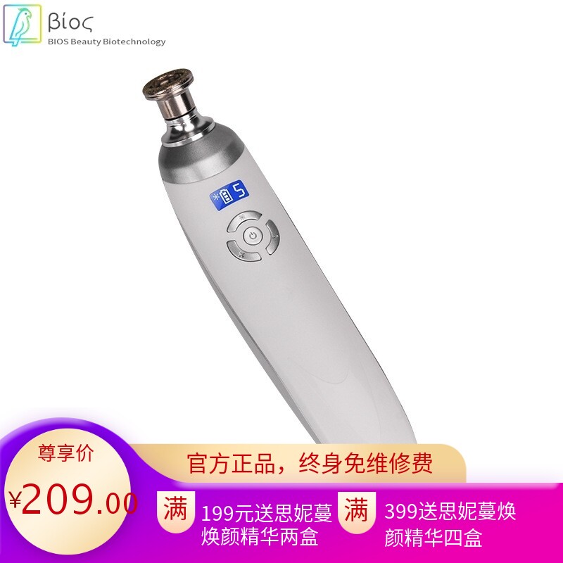 手持钻石微雕仪 钻石微雕磨皮嫩肤仪 吸黑头磨皮磨角质脸部清洁机