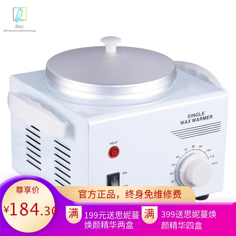 单炉融蜡机脱毛小蜡锅一键加热单锅脱毛蜡蜡疗机厂家直销