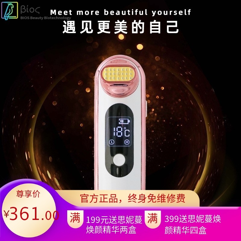 祛皱仪射频仪 RF童颜仪导入仪 家用脸部紧致提拉护肤按摩美容仪器