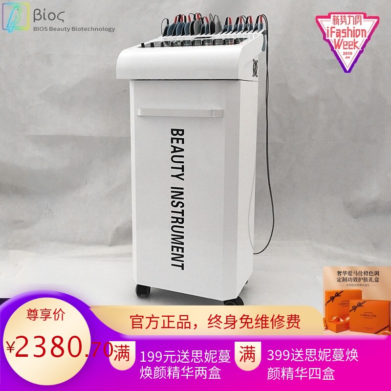 10组贴片仪美容院 经络美体 经络疏通微电贴片 厂家