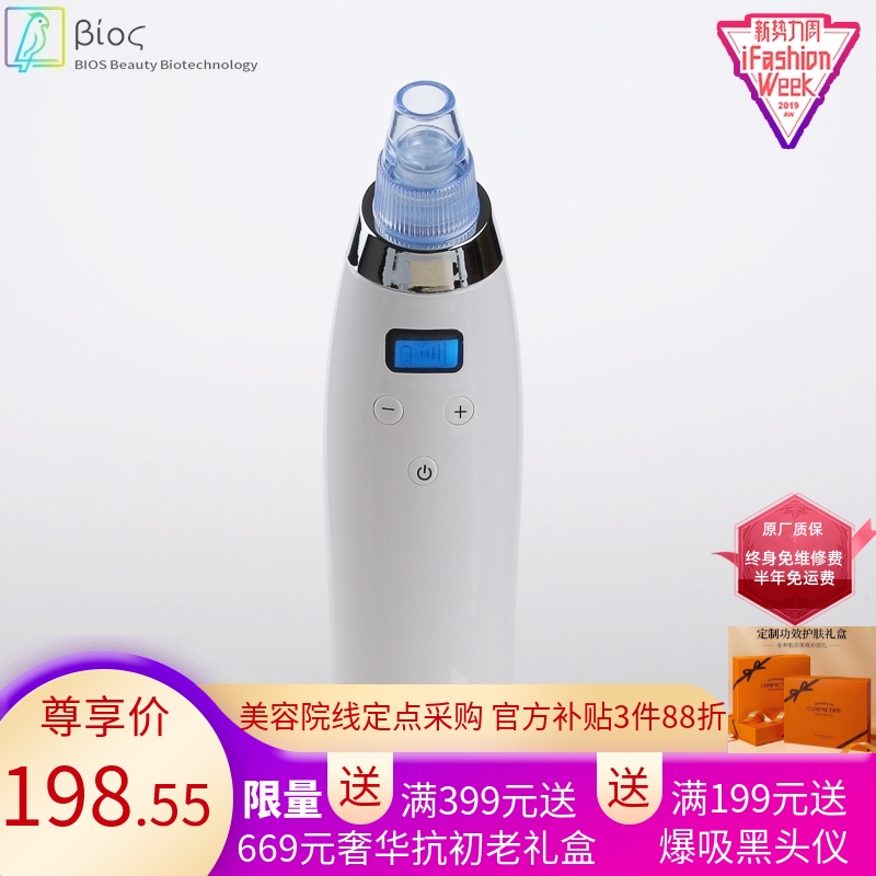 外贸英文版吸黑头仪器吸黑头器微晶毛孔清洁粉刺美容仪器