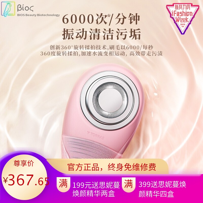 洗脸仪器家用脸部洁面神器毛孔清洁器导入仪光子嫩肤美容仪