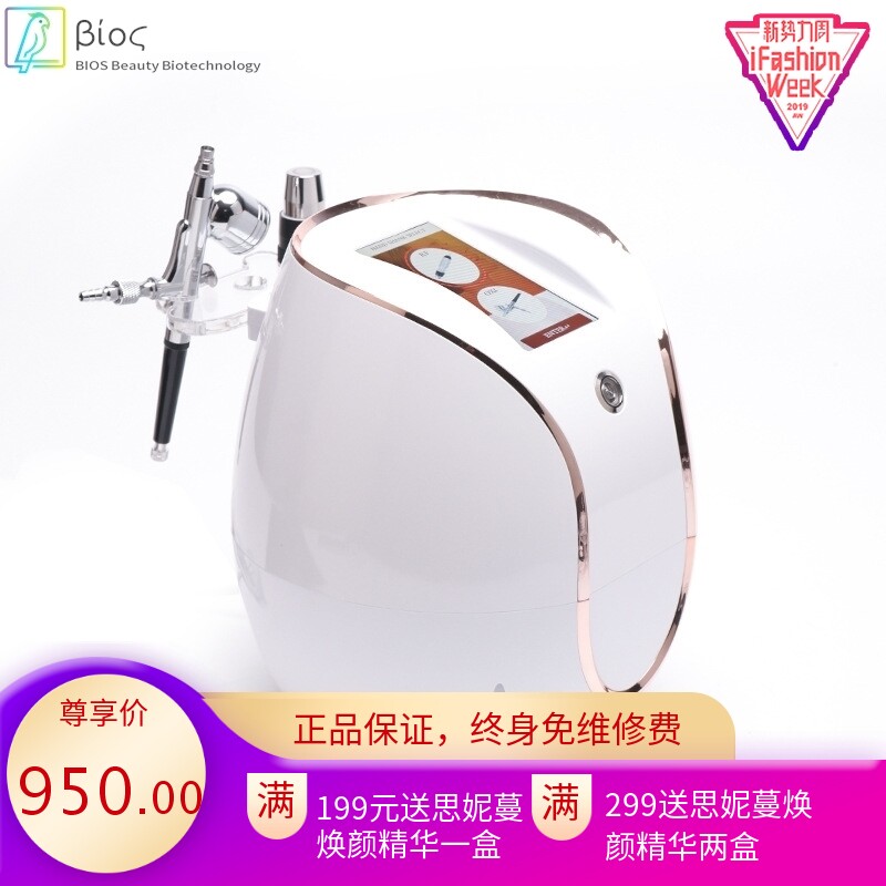 三合一 祛皱纹仪喷雾蒸脸仪  注氧多功能嫩肤面部清洁喷雾仪 厂家