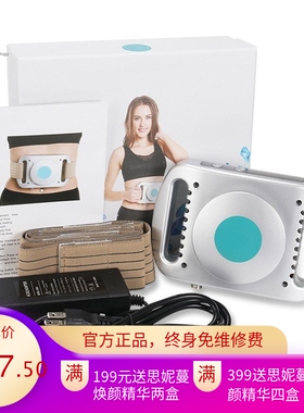 冷冻仪按摩仪震脂仪家用甩脂嫩肤仪立体护理仪冰敷减脂塑形美容仪